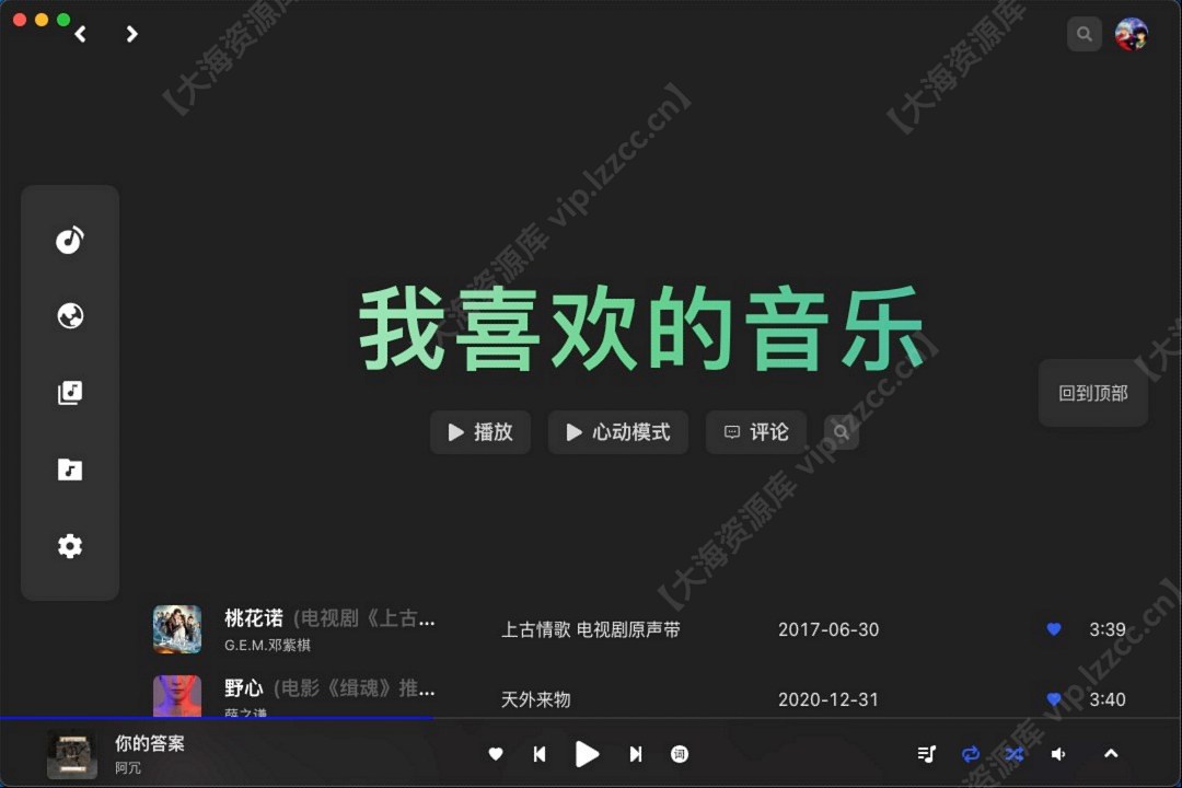 like-page_【大海资源库 vip.lzzcc.cn】.jpg